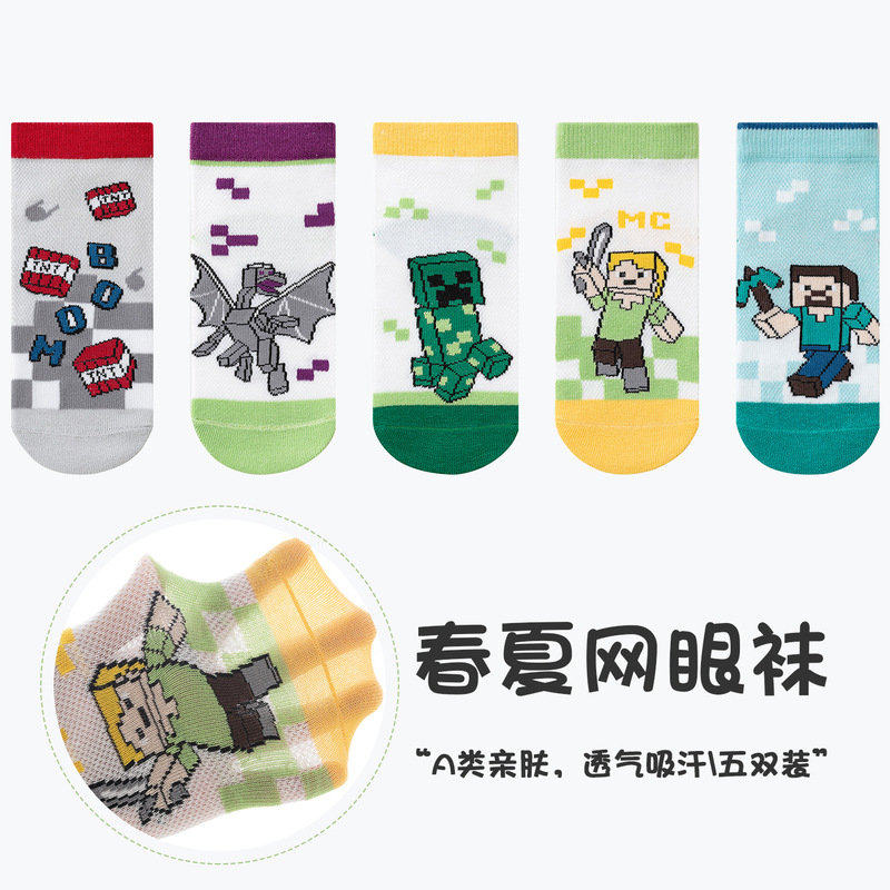 Japanese In-Stock My World Children's Summer Thin Socks New Style Boys and Girls Baby Mesh Breathable Mid-Tube Cotton Socks