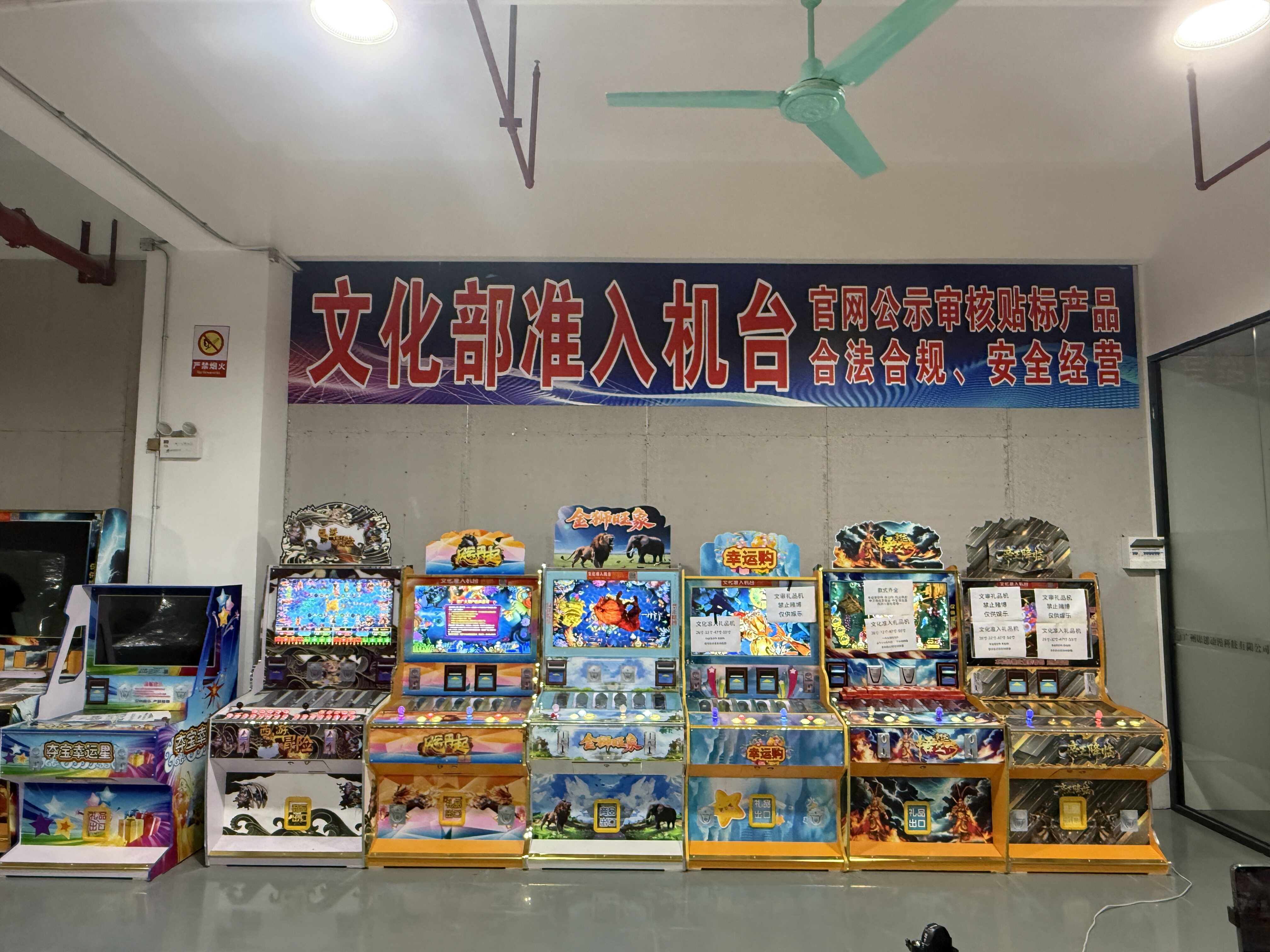 盛毅文审机台
