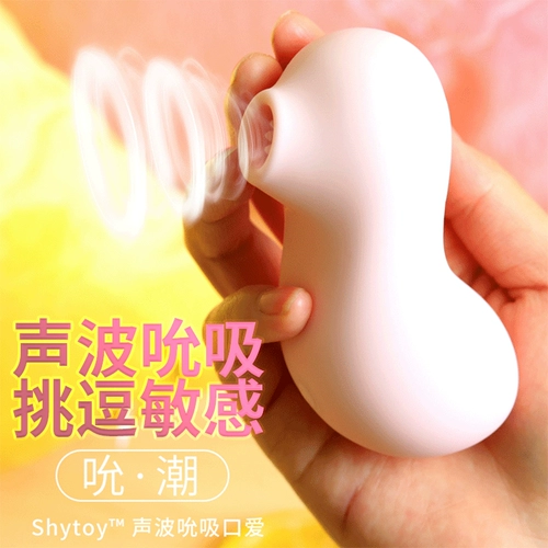 Продукты для взрослых мастурбация стержня женская кульминация, облизывая вагинальную кровать землетрясения, соски, сексуальное оборудование, облизывая молоко, сосание немых