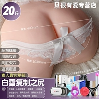 [Модель Bai Xue Real Research 20 фунтов]+VR очки+сексуальные трусики+блокирующее кольцо+Подарочный пакет для отопления 5