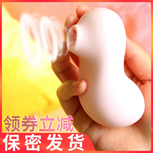 Продукты для взрослых мастурбация стержня женская кульминация, облизывая вагинальную кровать землетрясения, соски, сексуальное оборудование, облизывая молоко, сосание немых