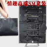 SM Sex Binding Datcuffs Sext Sexties Настройка и игра в Love Props, чтобы наказать инструмент Whipping Whork Set Women's Duture