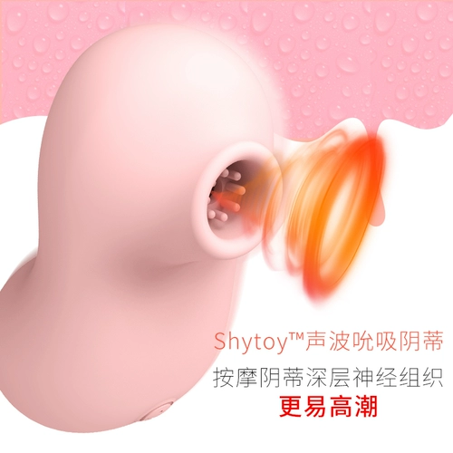 Продукты для взрослых мастурбация стержня женская кульминация, облизывая вагинальную кровать землетрясения, соски, сексуальное оборудование, облизывая молоко, сосание немых