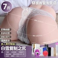 [Модель Bai Xue Real Reap 7 фунтов]+красные таблетки+блокирующее кольцо+сухой бейсбол+теплый подарочный пакет 1