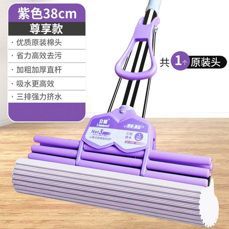 Thick Straight Rod Sponge Mop, Hands-Free Cleaning, One-Sweep Clean, Household Lazy Mop, Absorbent and Wringable Gel Cotton Mop
