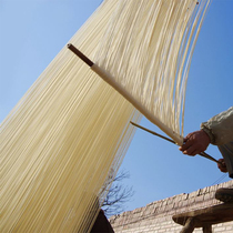 Shaanxi specialty hollow noodles 1000g farmhouse moon noodles Qishan noodles farmhouse handmade noodles