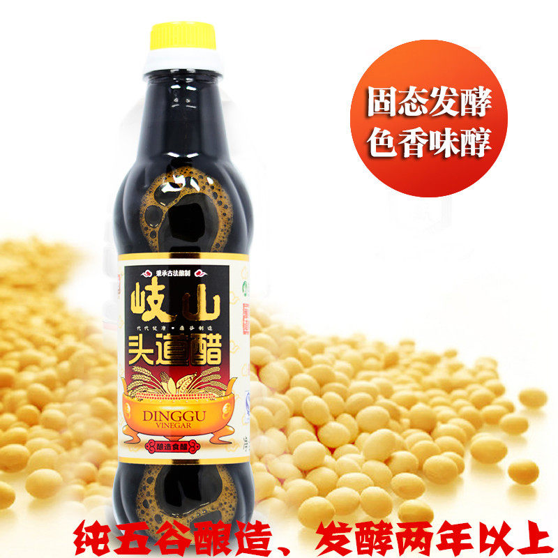 Shaanxi Qishan mature vinegar, grain vinegar, farmhouse vinegar, saozi noodles, fragrant vinegar, vegetable, face, foot, shampoo, hand vinegar
