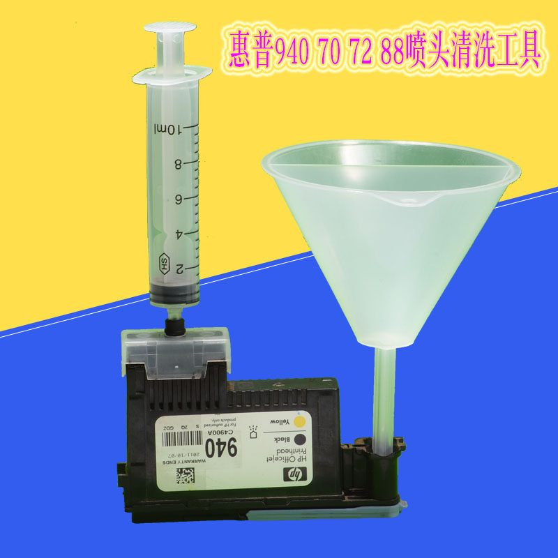 Nozzle Cleaner for HP hp72 70 18 88 90 790 940 789 Nozzle cleaner