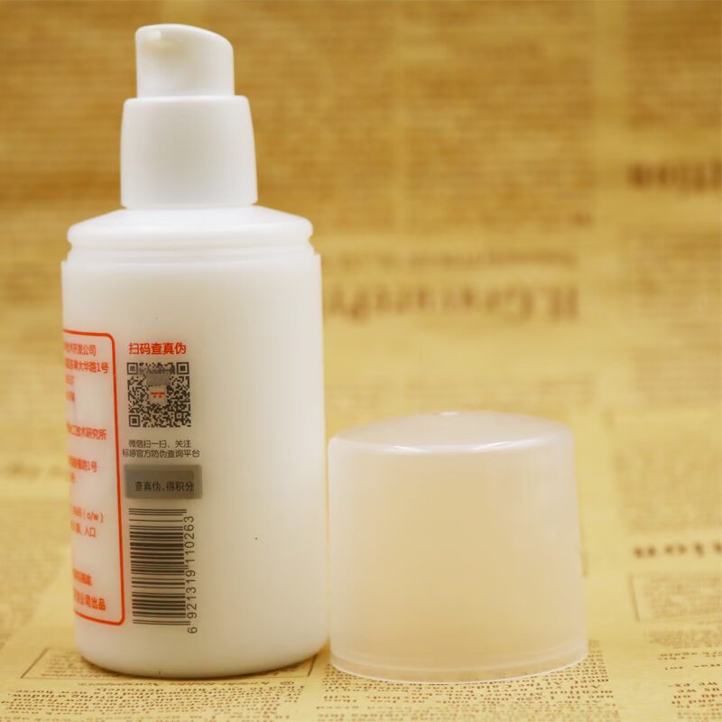 Ưu đãi đặc biệt Sữa Ting vitamin e Bệnh viện Bắc Kinh 100ml dưỡng ẩm làm trắng da dạng kem dưỡng ẩm kem dưỡng ẩm neutrogena