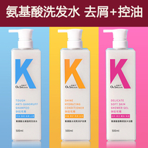 Oshi love amino acid dandruff control oil shampoo conditioner Moisturizing Soft shampoo for pregnant women with shower gel