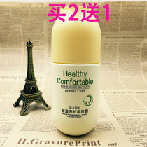 Barbie Bear Herbal Baby Care Soft Lotion Moisturizing Milk Baby Body Lotion Childrens Cream Buy 2 get 1 free