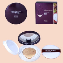 Han Yashan Hills Bamboo Light Breathable Mat CC Cream Whitening white breathable Tibright complexion Flawless Perfect Makeup