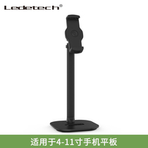 Lotto 206D new products telescopic aluminum alloy mobile phone tablet iPad lazy bracket Net red home stretch silicone