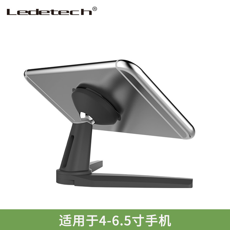 Lede magnetic suction desktop mobile phone holder suitable for car office glass wall portable original slim light ride magnetic
