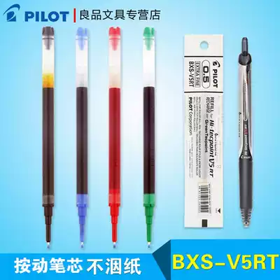 Baile V5RT Refill Japan PILOT Baile BXS-V5RT Unisex Refill Baile v5rt Refill Suitable for BXRT-V5RTBX-GR5