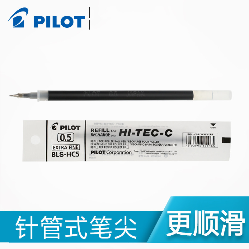 Japanese PILOT Baile BLS-HC5 neutral refill 0 5mm red refill teacher with 0 38BLLH-20C5 water refill Black mix 0 4