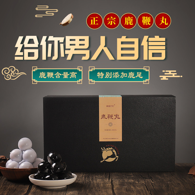Buy 2 get 1 free deer whip pills men's deer ginseng extract high purity sika deer whip cream male health care products