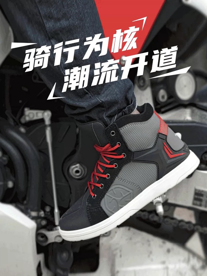 Saiyu motorcycle riding shoes motorcycle boots racing shoes anti-fall knight equipment shoes waterproof four seasons boots summer men