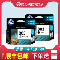 (Original)hp HP 803 printer ink cartridge Black ink cartridge Color ink DeskJet 2132 2621 2131 1112 1111 262