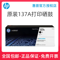 (Original) HP 137A black toner cartridge W1370A powder box with M208dw M232dwc M232dw M233dw M233sdn