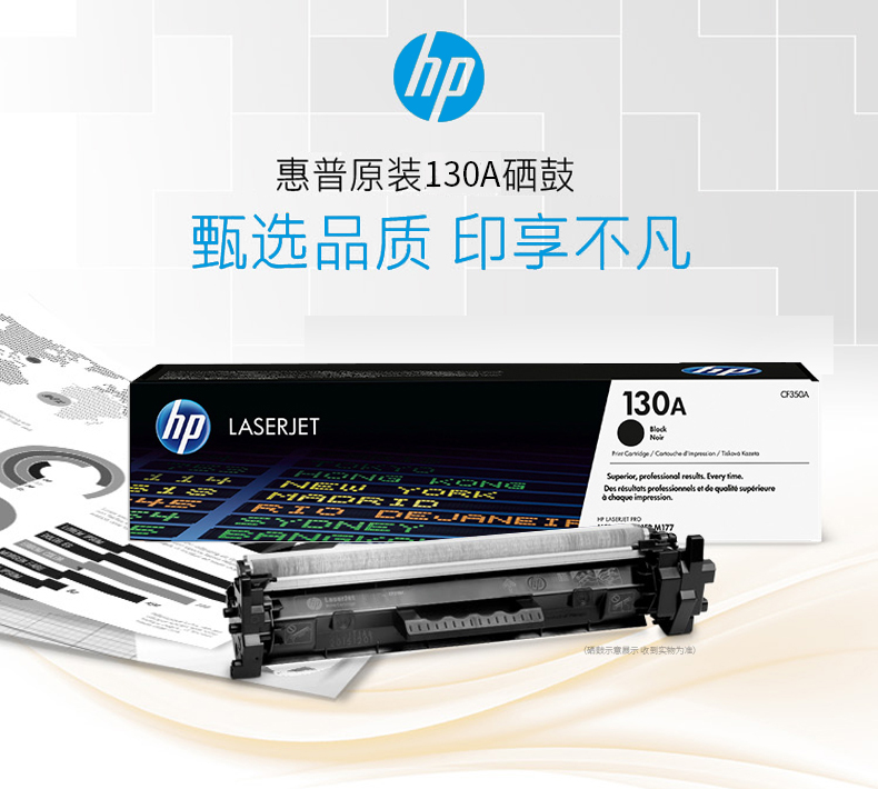 Hộp mực hp bốn màu HP 130A chính hãng Hộp mực đen CF350A Hộp mực đen máy in M176n M177fw - Hộp mực