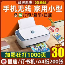 HP HP 2723 color home small printer copy scanning all-in-one machine 3636 student fans connect mobile phone wireless wifi inkjet a4 mini home office photo WeChat printer