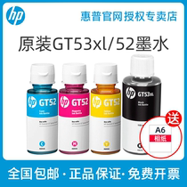 HP HP Original GT53XL Black GT52 Color ink GT51XL DeskJet GT5810 5820 tank 411 31