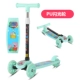 Xe tay ga trẻ em Ya Keqi 2-3-6-10 tuổi cậu bé bốn vòng mới bắt đầu trượt xe bé gái bé yo xe - Trượt băng / Trượt / Thể thao mạo hiểm