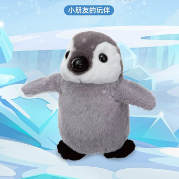 Japan's iwaya rocking penguin can bark and walk electric pet toy birthday gift