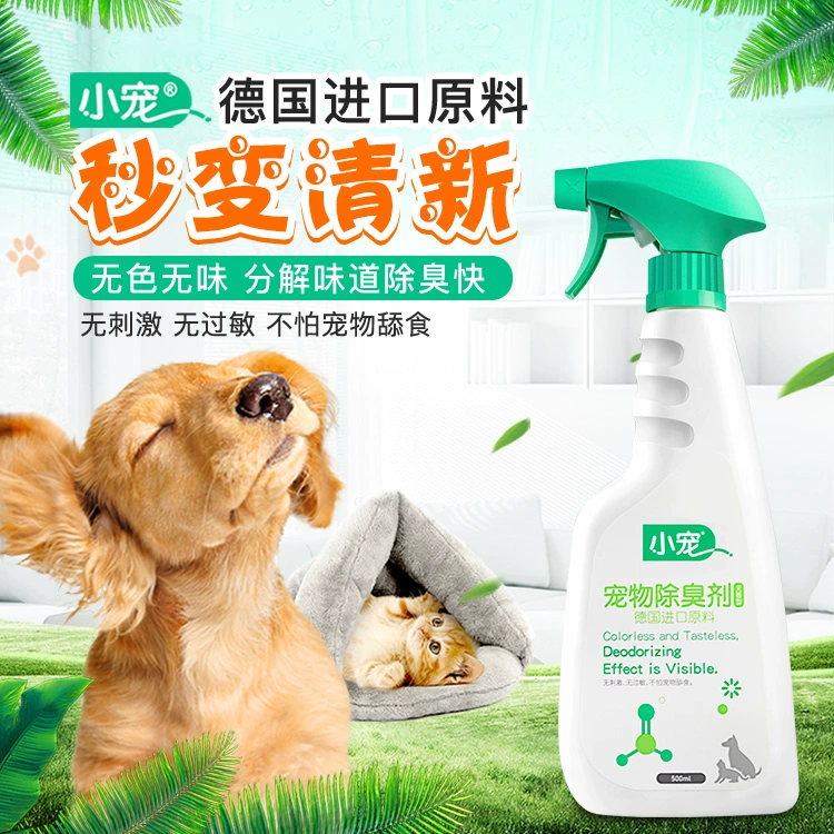 Thú cưng khử trùng vật nuôi khử trùng chó khử trùng trong nhà khử trùng khử trùng khử mùi chó mèo nước tiểu khử mùi cung cấp - Cat / Dog Beauty & Cleaning Supplies