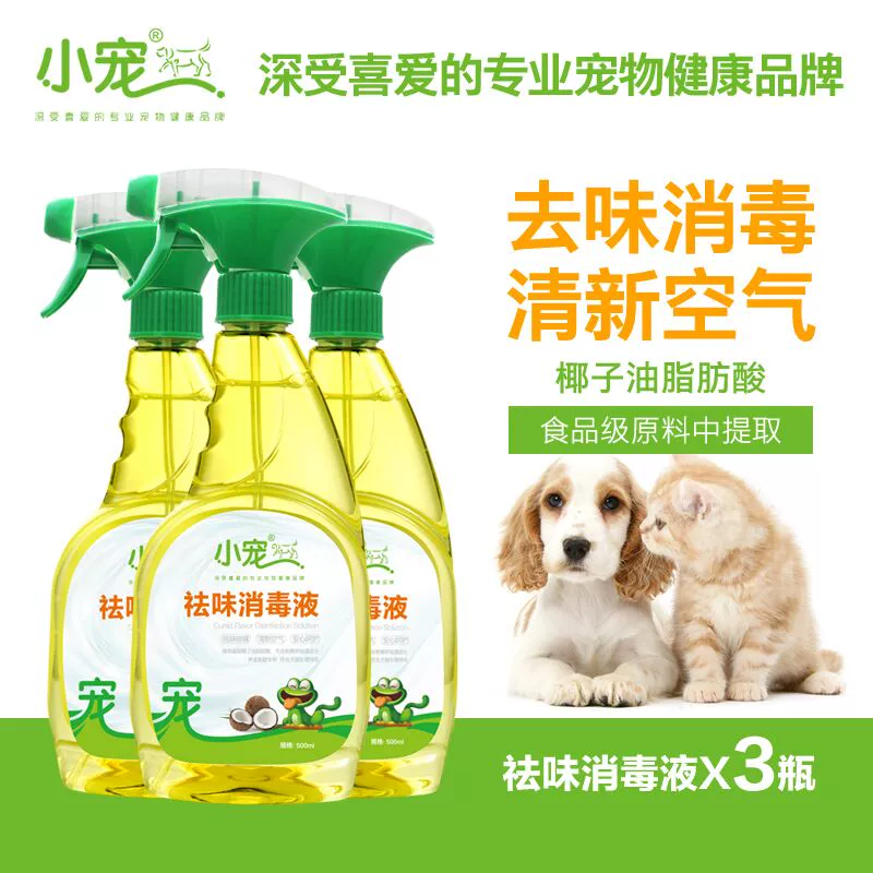3 chai nhỏ khử mùi cho chó cưng khử trùng nước hoa khử trùng nước hoa để khử mùi nước tiểu trong nhà - Cat / Dog Beauty & Cleaning Supplies
