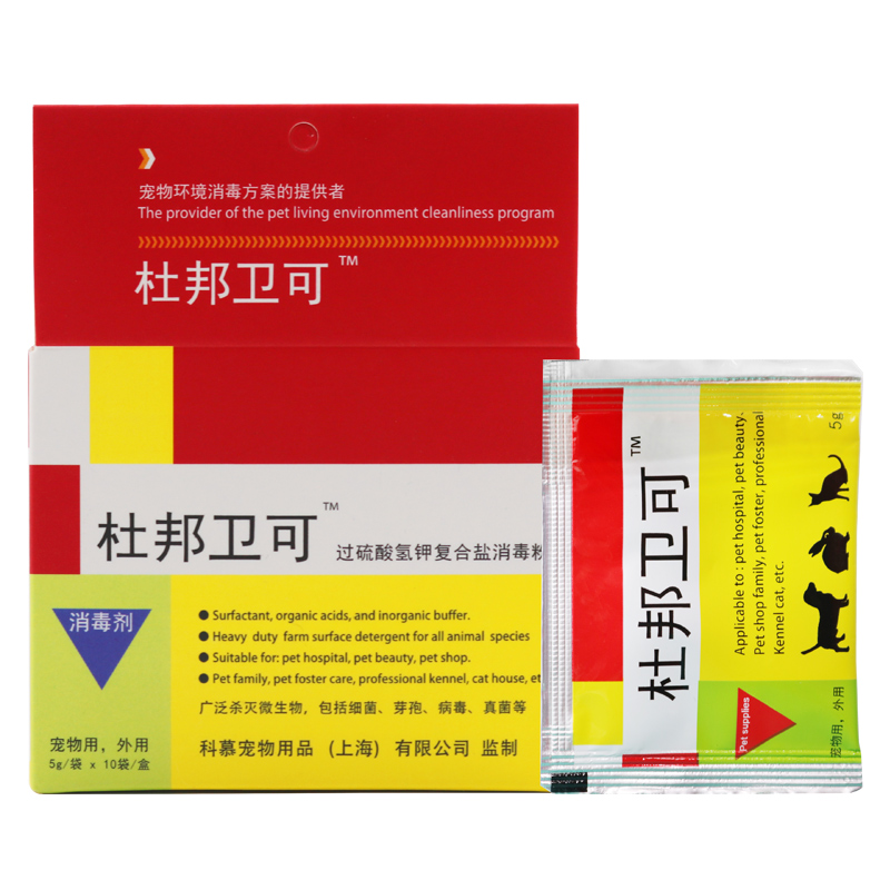 杜邦卫可宠物消毒剂室内杀菌消毒液官方宠乐消毒粉狗猫咪家用喷雾-实得惠省钱快报