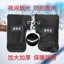 Electric car gloves Winter windproof waterproof and warm motorcycle handlebar cover Pedal tricycle cold and thick handguard