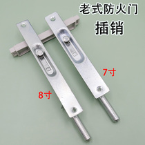 Fireproof door security door press bolt primary and secondary door concealed bolt heaven and earth pin double open door stainless steel door bolt