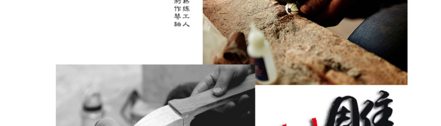 Nhạc cụ Đôn Hoàng 663 Xiaoyan Nhà máy nhạc cụ quốc gia Thượng Hải Ruyi đầu 662 Zhongyi 666R Ruyi đứng ở giữa đàn cổ cầm