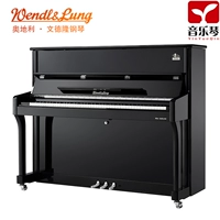 Helen Wendelong hoàn toàn mới Áo mới bắt đầu người lớn 88 phím chơi piano thẳng đứng W123 giá 1 cây đàn piano	