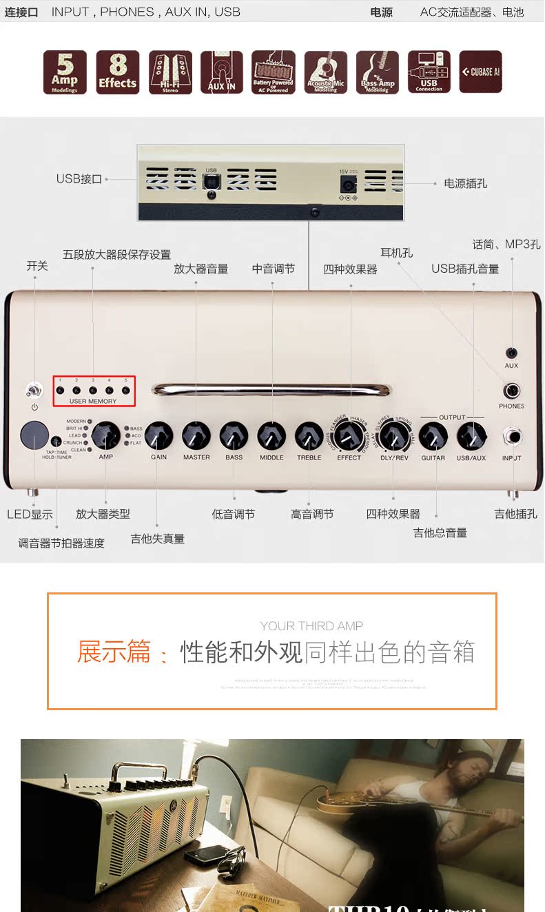 Yamaha thương hiệu Yamaha ống điện tử thực sự loa điện THR10 nhạc cụ âm thanh loa soundbar sony