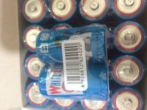 White Elephant No.2 Battery Medium Iron White Elephant No.2 White Elephant Battery 1 5 yuan Section