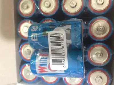 White elephant 2 battery medium iron White elephant 2 White Elephant Battery 1 5 yuan a section