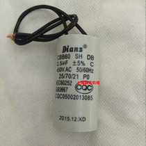 Special special motor capacitor CBB60 2 5uF 450V starting capacitor band capacitor