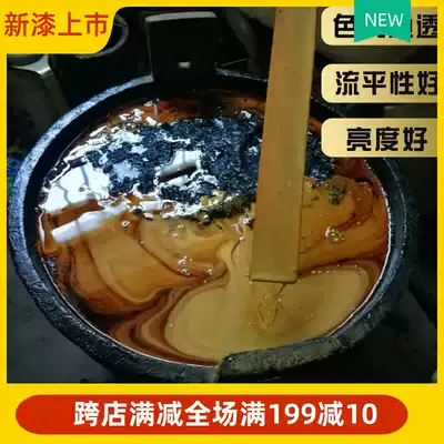 Alpine big wood paint Fast color fast color black brightness good paint Phenol high small wood paint High quality natural paint Big paint Earth paint