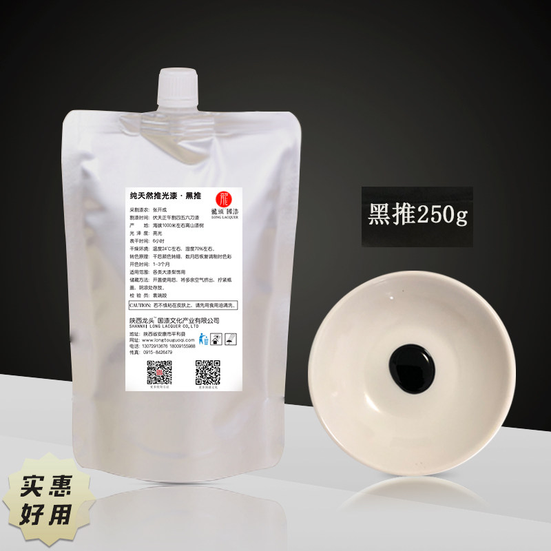Black push paint lacquer lacquer painting furniture longevity material special black push paint natural paint