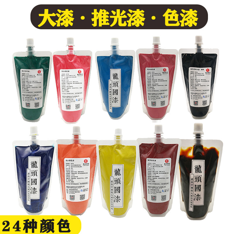 Lacquer 30g color paint push light paint large lacquer gourd paint paint material large lacquer bracelet lacquer lacquer color lacquer lacquer lacquer