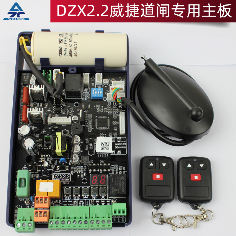 Weijie barrier gate controller original motherboard DZX2 2 DZJ2 4P lifting rod welding code 418 remote control universal