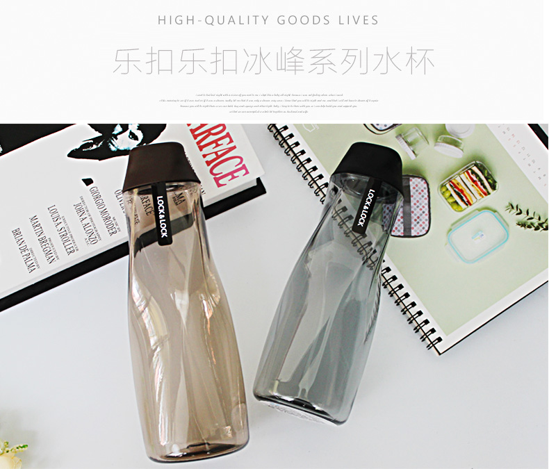 乐扣乐扣 冰峰系列 便携运动杯 550ml 图1