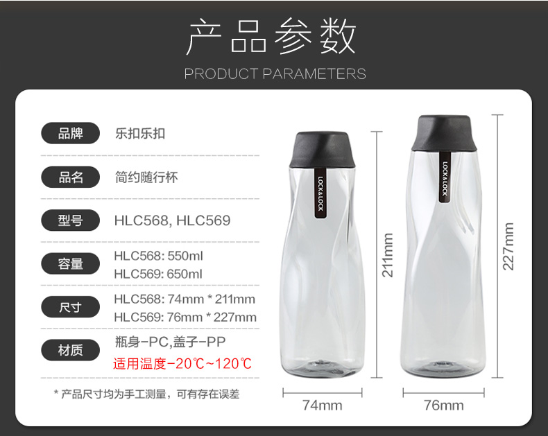 乐扣乐扣 冰峰系列 便携运动杯 550ml 图2