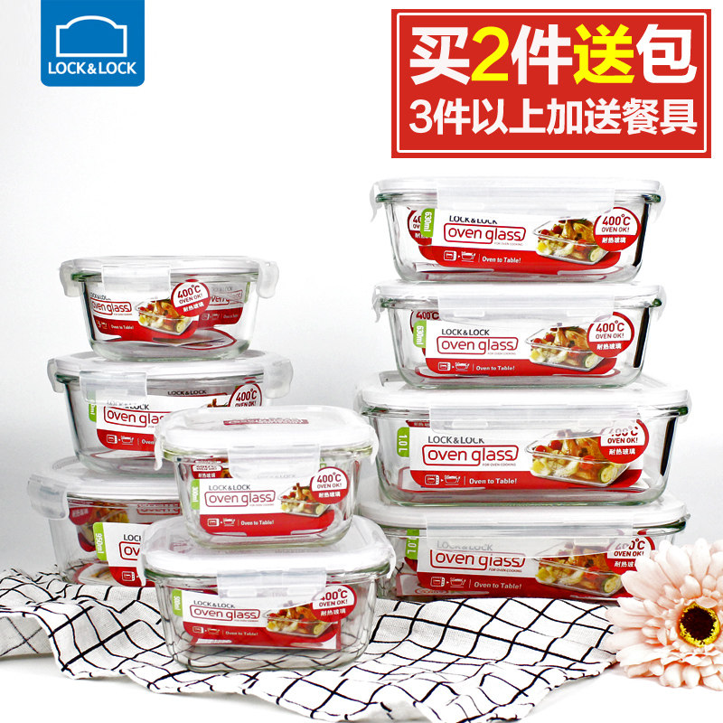 Music Buckle Music Buckle Glass Lunch Box Heat Resistant Microwave Oven Oven Refreshing box to work with dinner box Heating Lunch Box