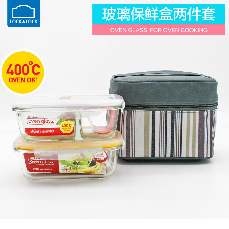 Lock lock Lock glass fresh-keeping lunch box set Separate Bento bag Microwave oven portable office worker with rice 2pcs