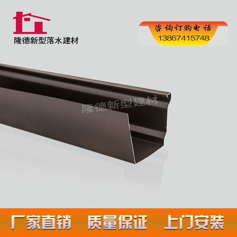 PVC eaves gutter rain gutter rainwater pipe aluminum alloy finished gutter sunshine eaves ditch villa eaves gutter