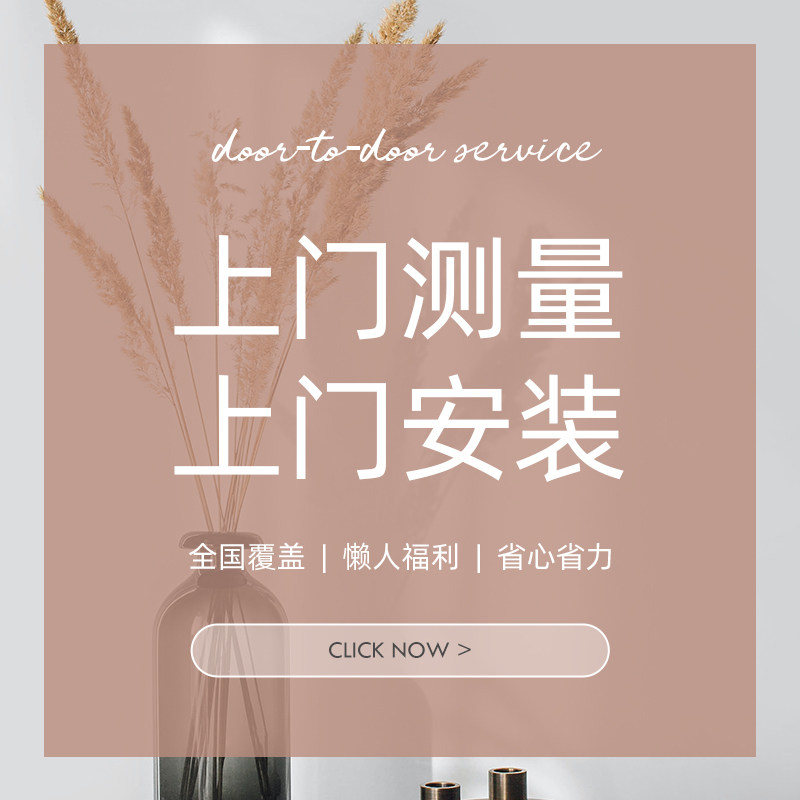 National door-to-door survey installation special shot link# Ezhe intimate service